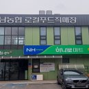 비엔비푸드시스템
