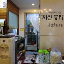 자인식육점 이미지