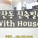 갈산할인마트 이미지
