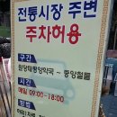 봉천프라자약국