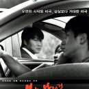 류.씨.은 | [영화 리뷰] 가해자 된 피해자들의 데칼코마니,<복수는 나의 것> 결말 및 해석