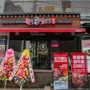 영주맛집 족발신선생 영주가흥점