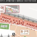 그리고 캠핑장 이미지