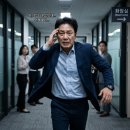 술자리 다음 날 설사로 지치는 형님들? 50대 가장의 중년 과민성 대장 증후군 가스 청소법