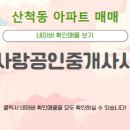 더씨티공인중개사사무소 이미지