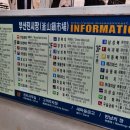 부산진남문시장 이미지