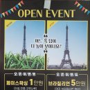 경성대왁싱학원 근로시간, 수익 최대 가성비 왁싱!