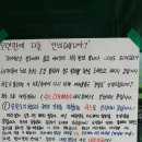 안녕하십니까