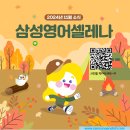 코드영어교습소