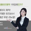 씨앤오푸드 이미지