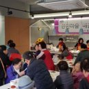 성북마을경로당 이미지