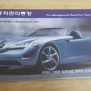 진석모터스 이미지