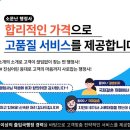 위고행정사사무소