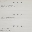 참조은행정사사무소 이미지