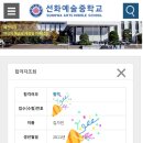 하늘빛초등학교 이미지