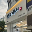 안경백서 목동점 이미지