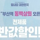 세일상회 노컷뉴스