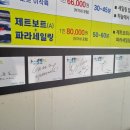 바다랑B펜션통영제트
