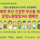 국민힐링365 이미지