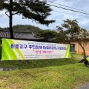 하일한드미권역마을 이미지