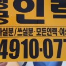 태양인력사무소 이미지