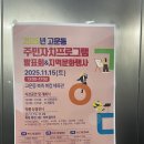 고운동 복컴 북측 3층 이미지