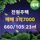 충남부동산공인중개사사무소 이미지