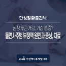 광교우리내과의원 이미지