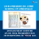 정도사