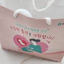 달성군논공읍보건지소 | 대구 달성군 화원읍 보건소 임신축하선물 후기