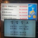 도네누 - 유성구 구즉로 86-1 | [맛집리뷰]잠실새내 도네누 볏짚통삼겹살 후기 — 맛보다 가성비로 추천하는 이유