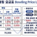 마인드볼링장