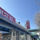 또간집 의정부 맛집 정통부대고기 부대볶음 내돈내산 후기