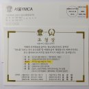 제94회 ymca 전국 유도대회 개최를 알립니다.. 이미지