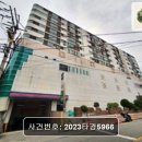 국제쇼핑타운상가 | 2023타경5966 감정가 71만 원 활천로267번길 경매 물건 안내