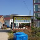미란네식당 이미지