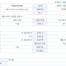 (주)천일오토모빌 이미지