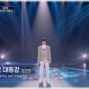 정연호 - 한 많은 대동강mp³ 이미지