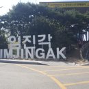 나라파출 이미지