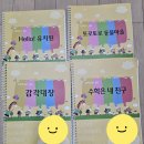 케이지영재교육해운대본원학원 | Kage 영재교육원 후기