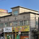 닭튀기고전부쳐 이미지