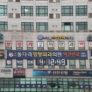 구리돌다리정형외과의원 이미지