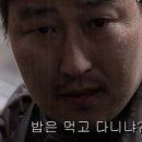 밥은 이미지