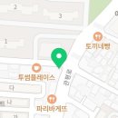 메가엠지씨커피 (안양관양시장점) 이미지