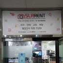 감전역 1번 출구(르노삼성쪽) | 카메라 렌즈 당일대여 내돈내산 후기 가볍게 빌리기 좋았던 SLRRENT