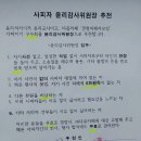 구수회에게 공개 경고한다. 이미지