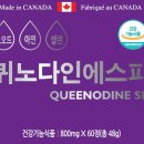 다인약국 이미지