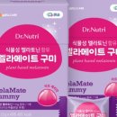 다원웰케어 네이버블로그