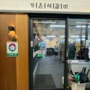 가온석갈비율량점 이미지