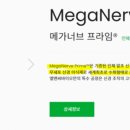 주식회사엘앤씨바이오 네이버블로그